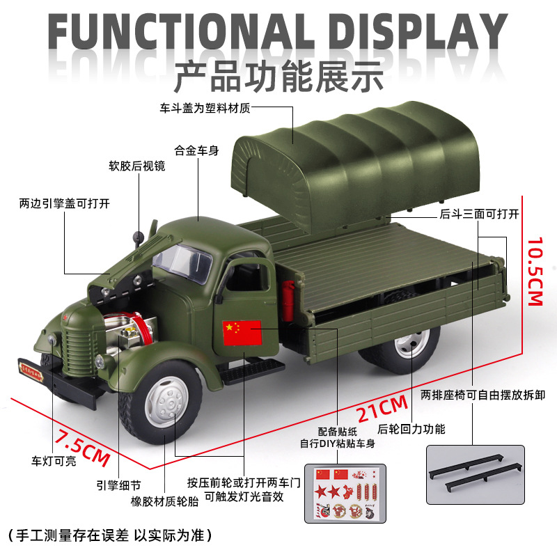 Modelo de Coche Militar Retro  - Decor Lighting Returns reseña y precio