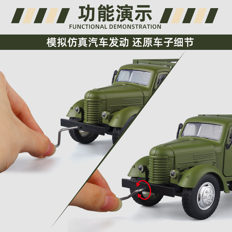 Modelo de Coche Militar Retro  - Decor Lighting Returns reseña y precio