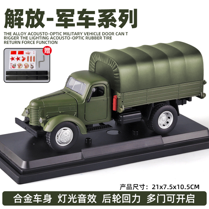 Modelo de Coche Militar Retro  - Decor Lighting Returns reseña y precio