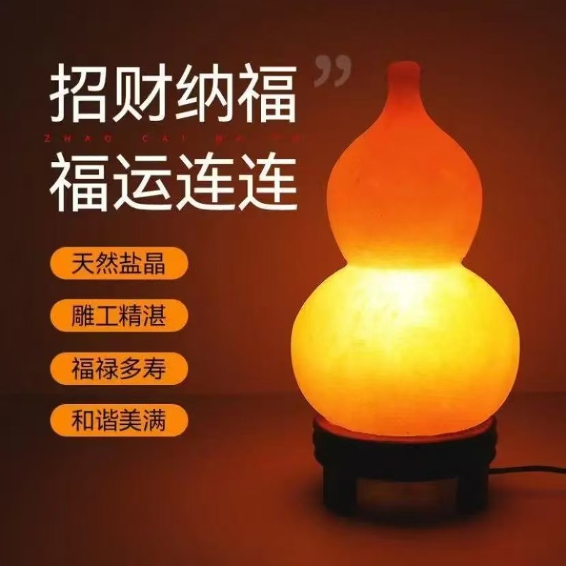 Lámpara de sal del Himalaya, l - Himalayan Salt Lamp reseña y precio