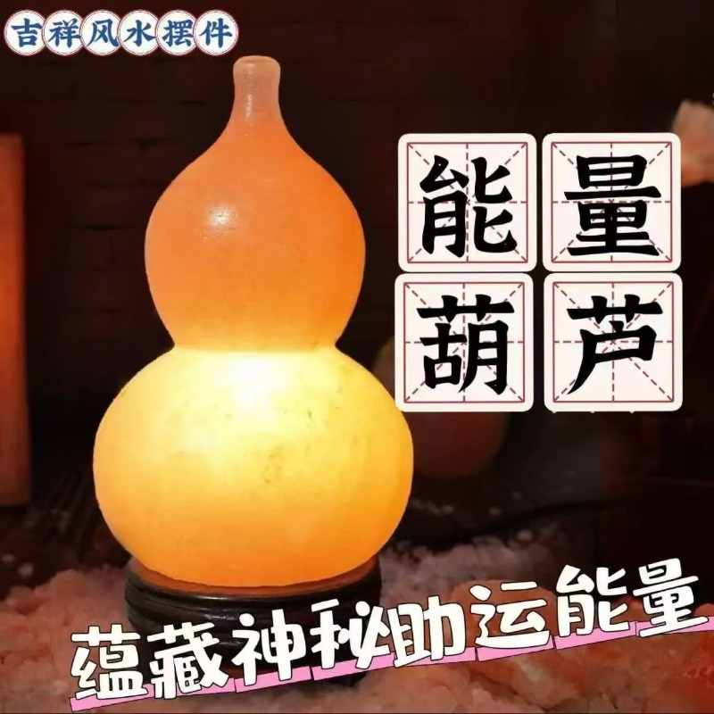 Lámpara de sal del Himalaya, l - Himalayan Salt Lamp reseña y precio