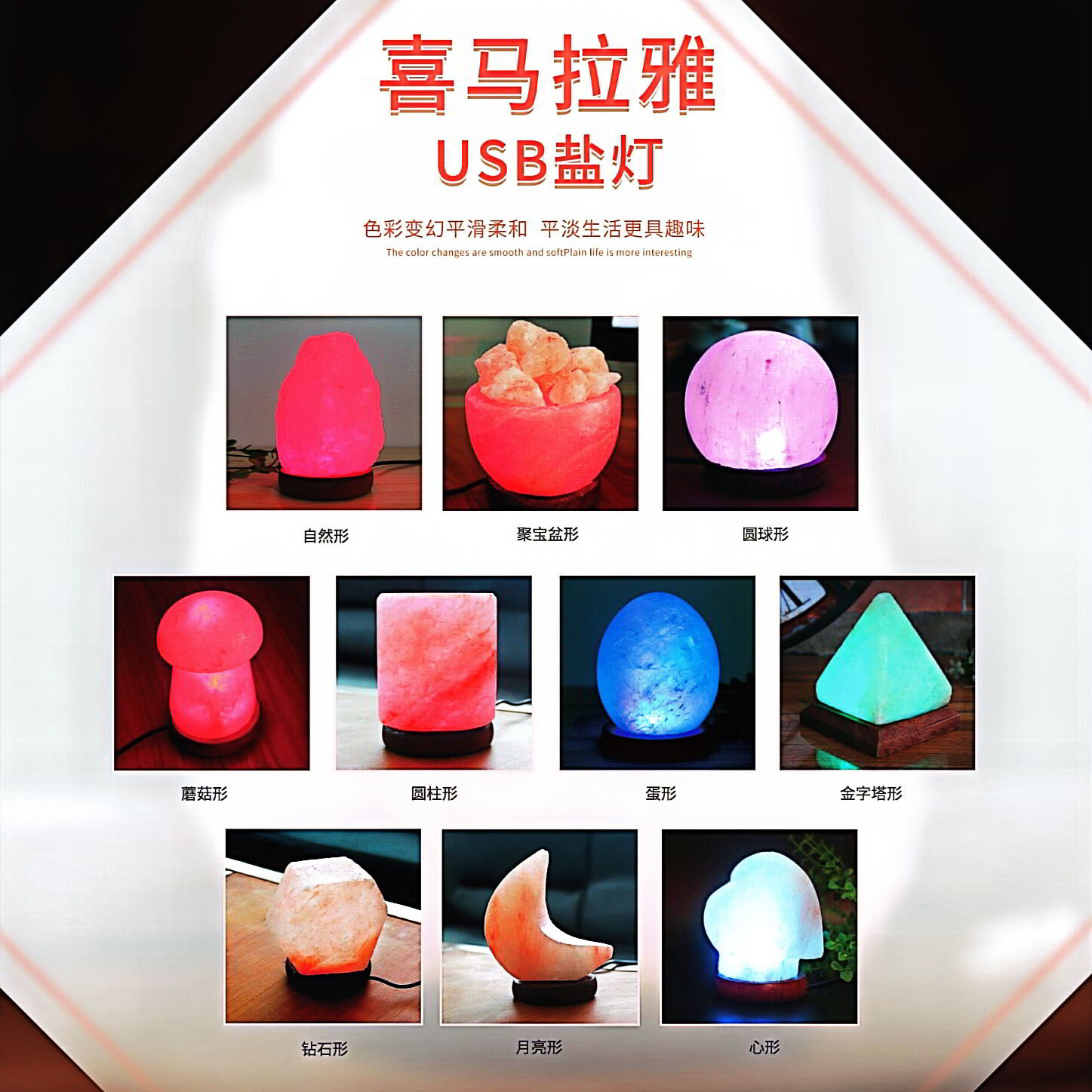 Lámpara de sal Cristal del Him - Himalayan Salt Lamp reseña y precio